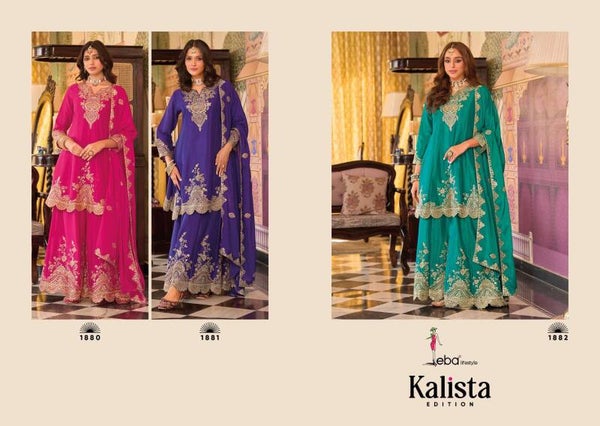 Ladies 3PC Sharara