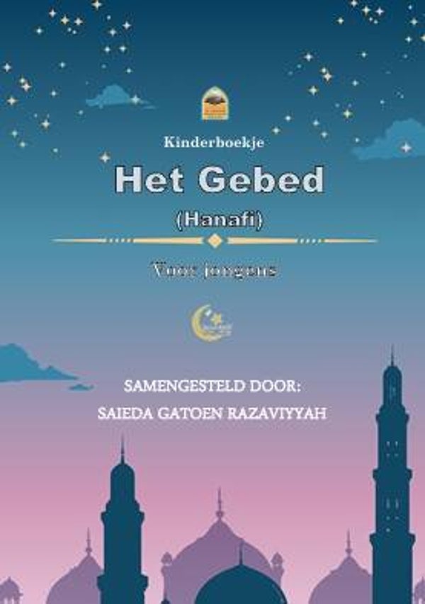 Het Gebed voor Jongens