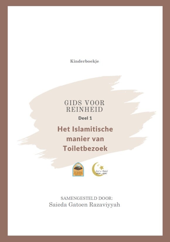 Gids voor Reinheid deel 1