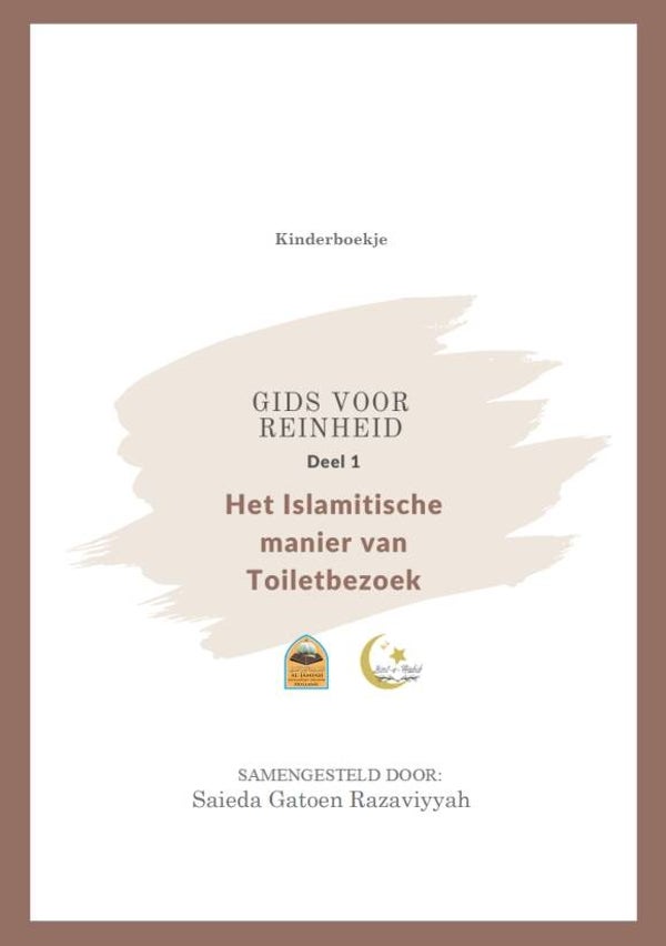 Gids voor Reinheid deel 1