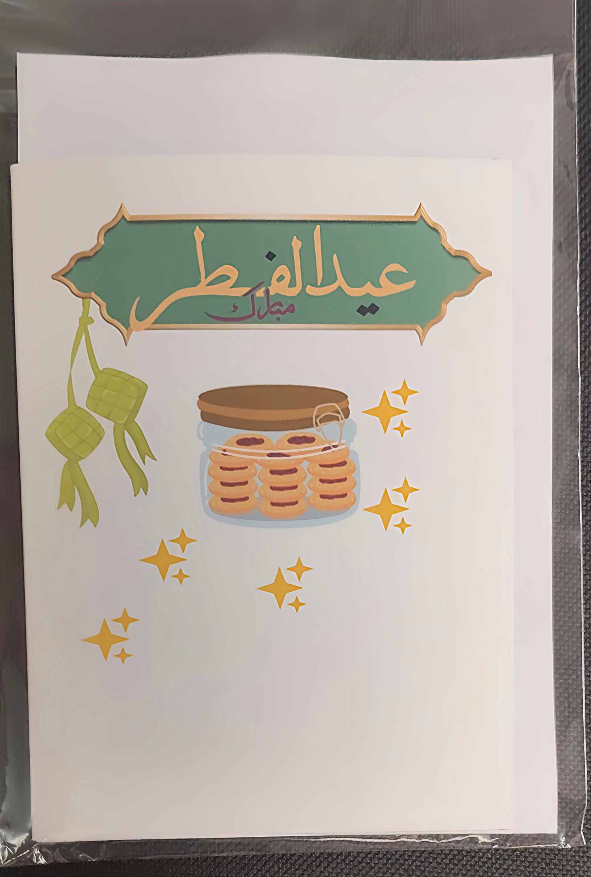 Eid wenskaart a