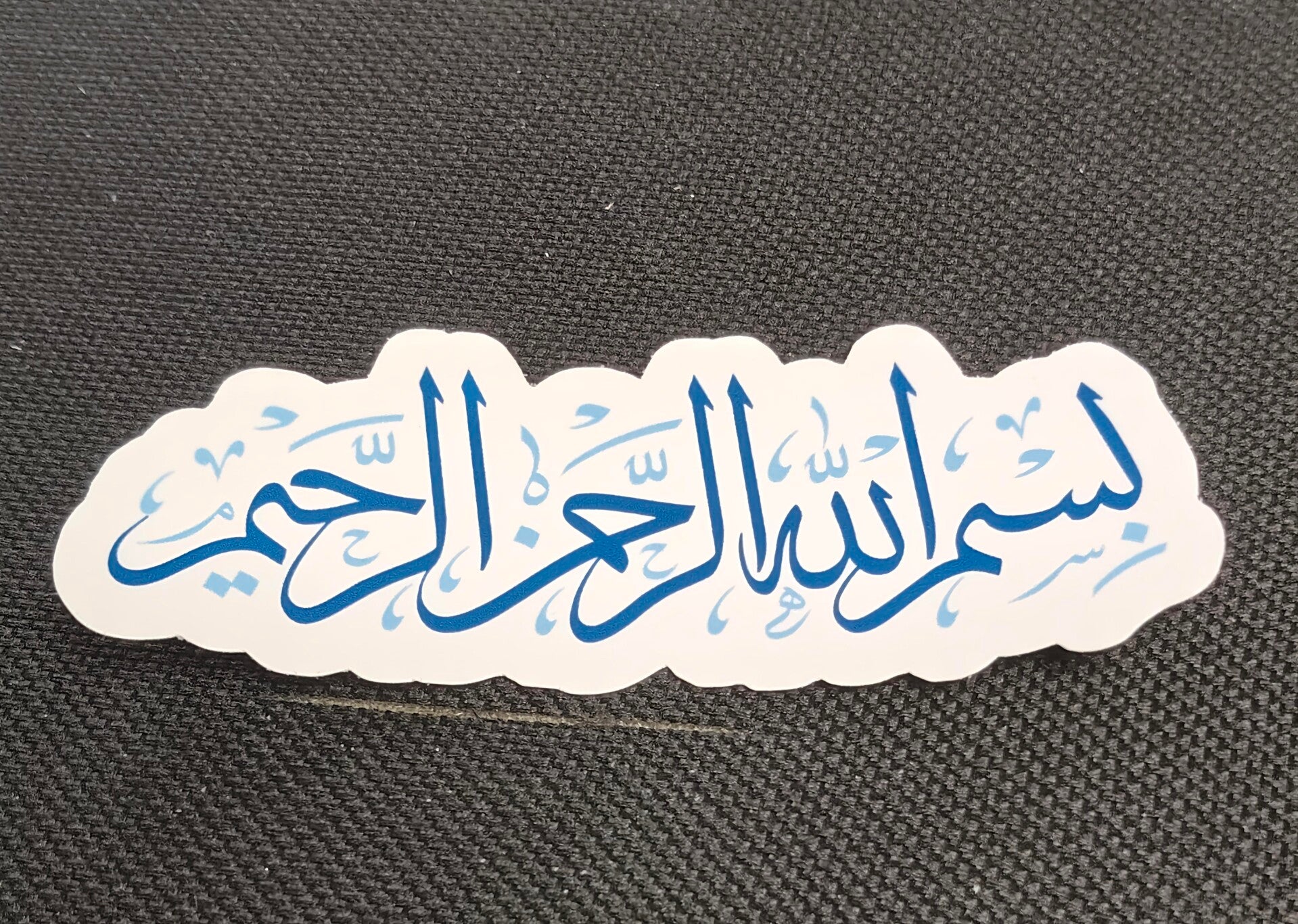 Bismillah sticker