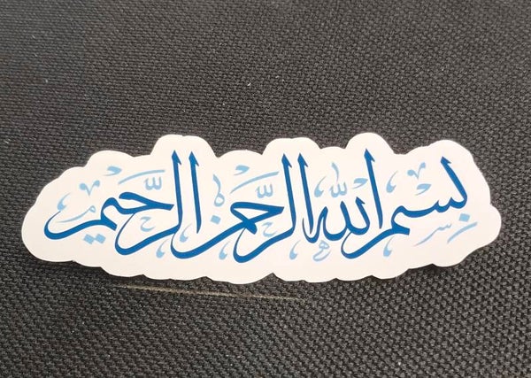 Bismillah sticker