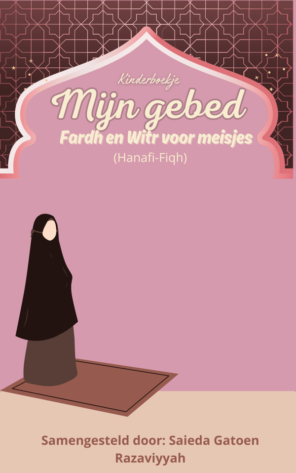 Mijn gebed, voor meisjes