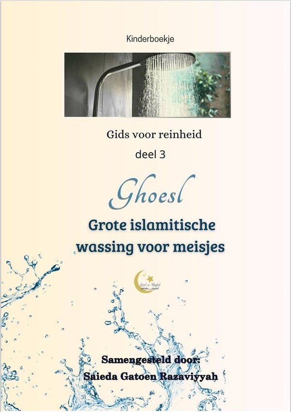 Reinheid deel 3