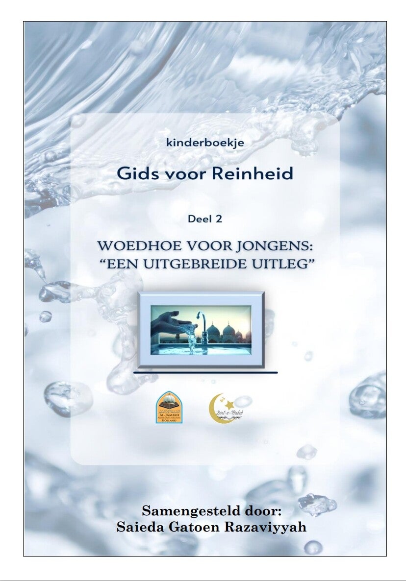 Gids voor Reinheid deel 2