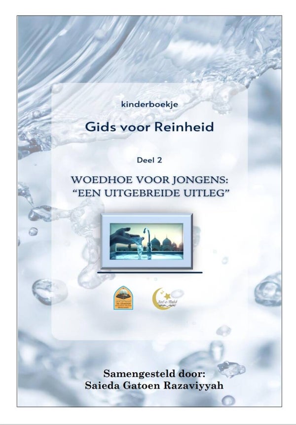 Gids voor Reinheid deel 2