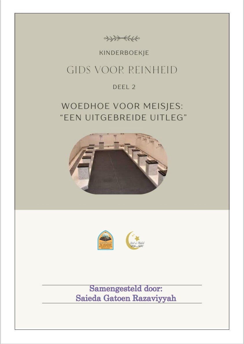 Gids voor Reinheid deel 2