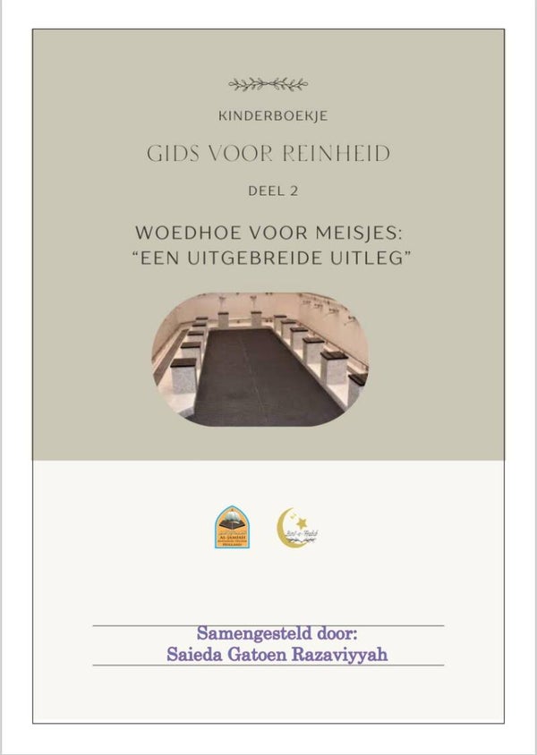 Gids voor Reinheid deel 2