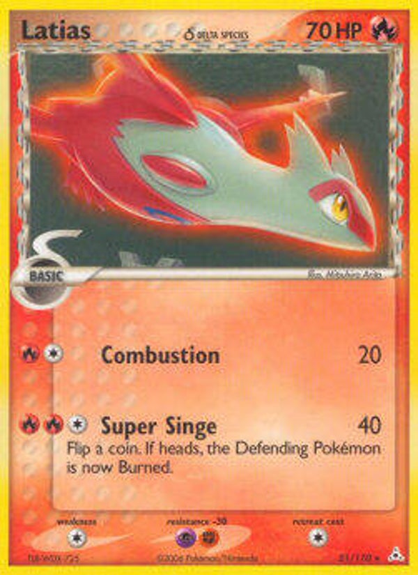 Latias δ Delta Species (HP 21, PO/PL)