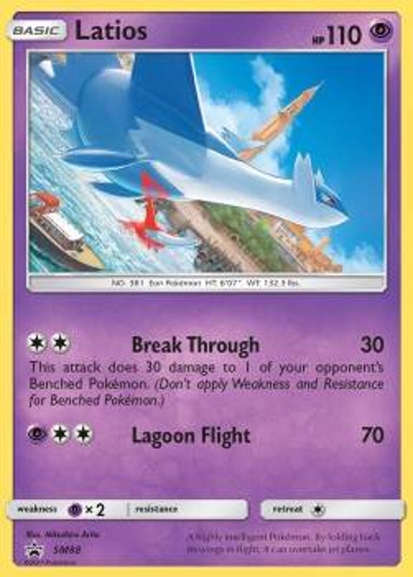 Latios (SM 88, GO)