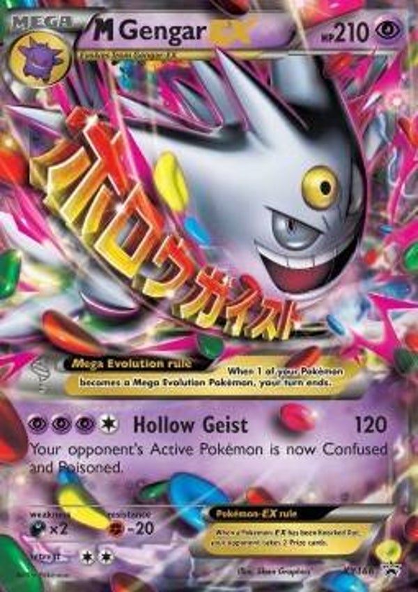 Mega Gengar EX (XYPR 166, Excl)