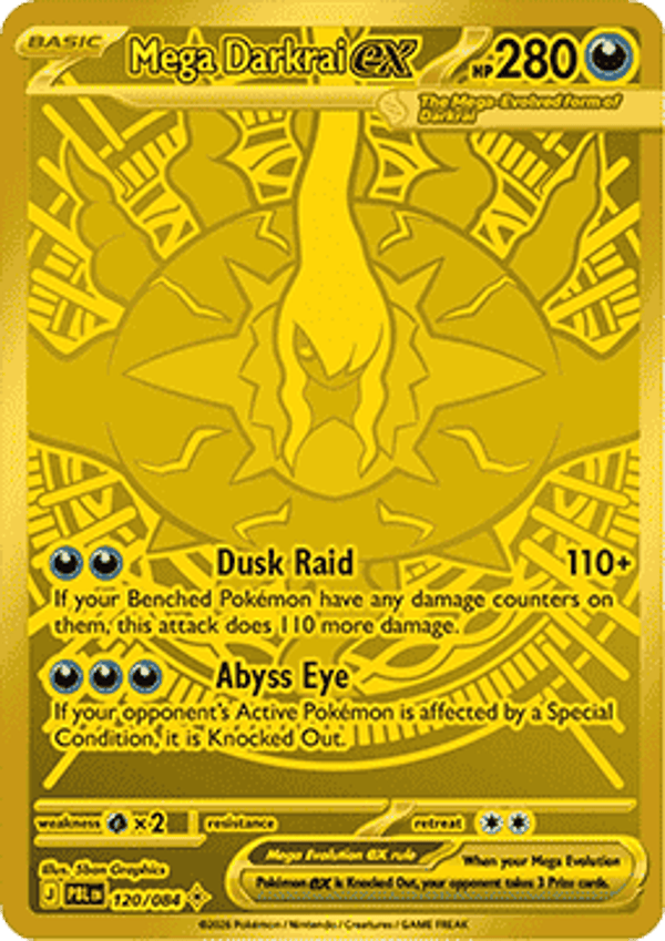 Mega Darkrai ex (PBL 120)