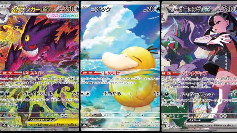 Pokemon Leaks Ascended Heroes 2.0