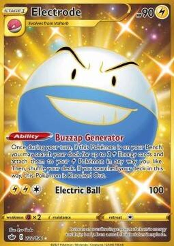 Electrode (CRE 222)
