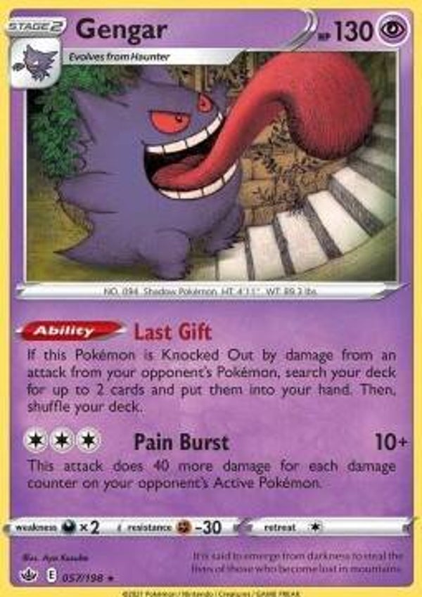 Gengar (CRE 057)