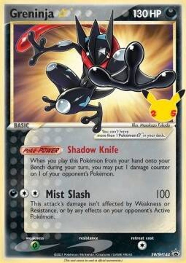 Greninja Gold Star (SWSH 144, unsealed)