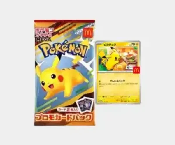 Pokemon McDonalds Promo Pack Pikachu