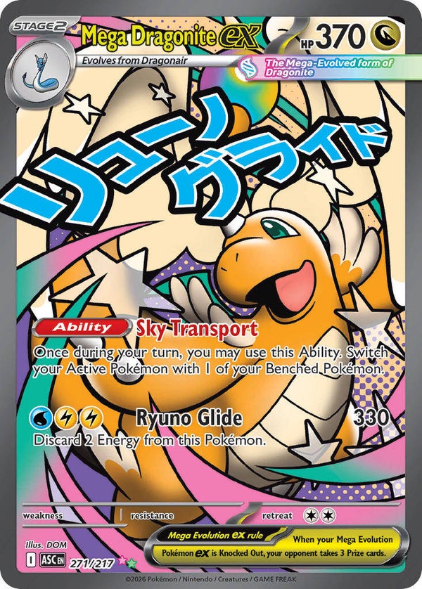 Mega Dragonite ex (ASC 271)
