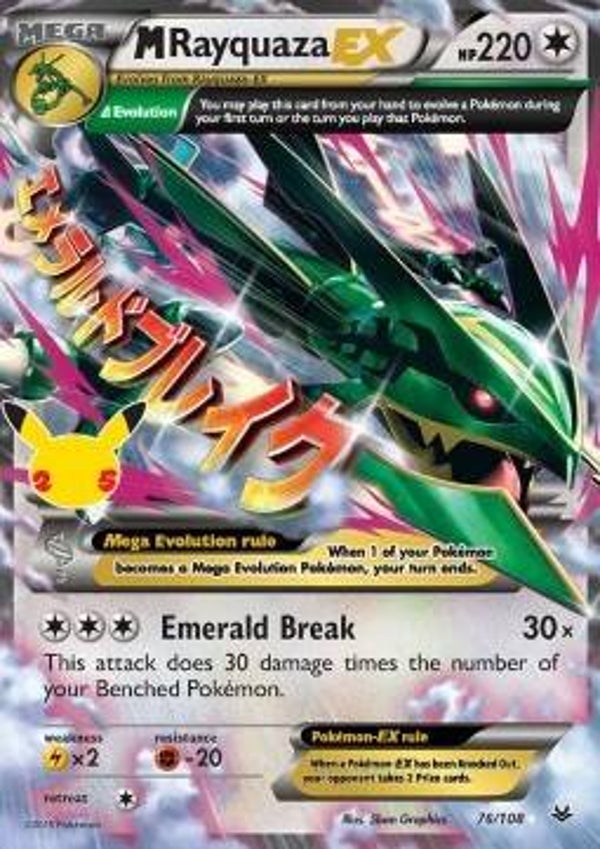 MRayquaza EX (CEL ROS 76)