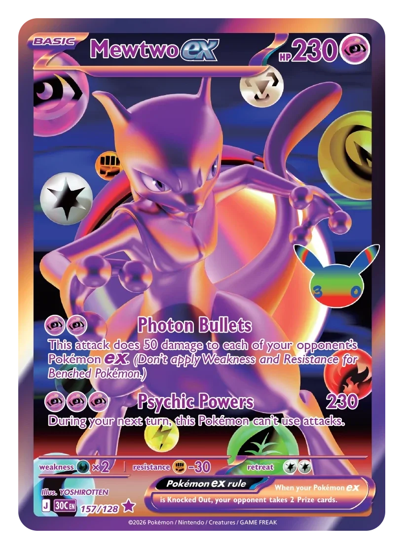 Mega Gengar SIR Pokenatics