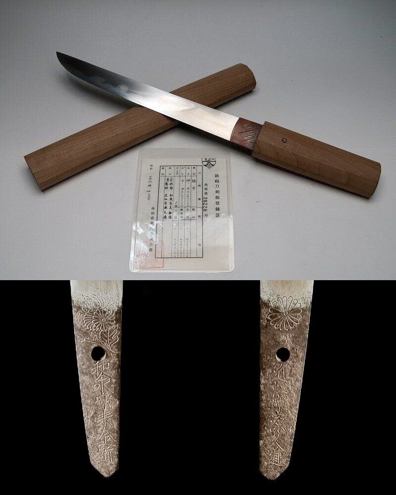 Nihonto 47 (Tantō) - periodo Edo - nagasa 24,5 cm