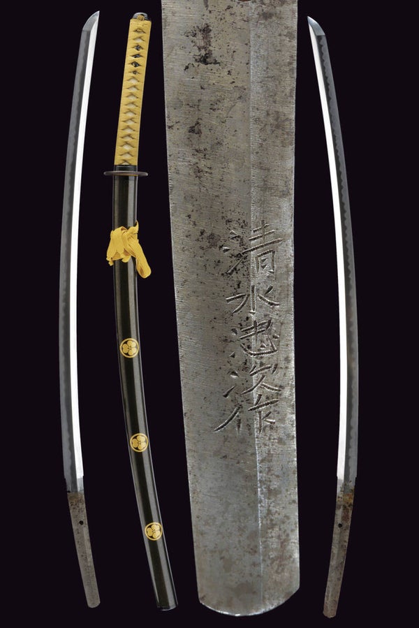 Nihonto 43 (Katana) - periodo Showa - nagasa 75,7 cm
