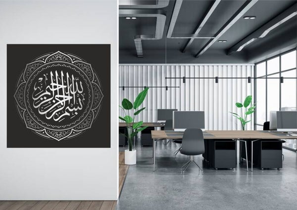 Arabisch Calligraphy 5
