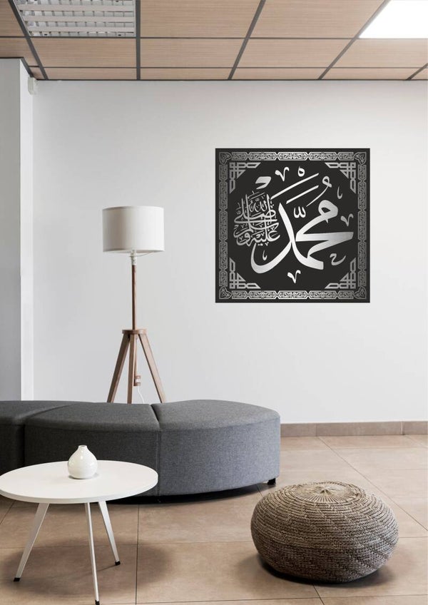 Arabisch Calligraphy 17