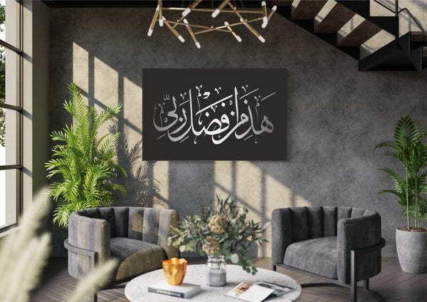 Arabisch Calligraphy 6