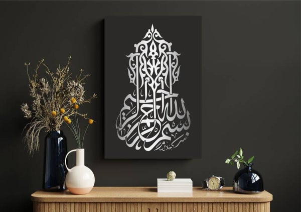 Arabisch Calligraphy 7