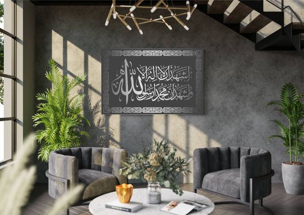 Arabisch Calligraphy 1