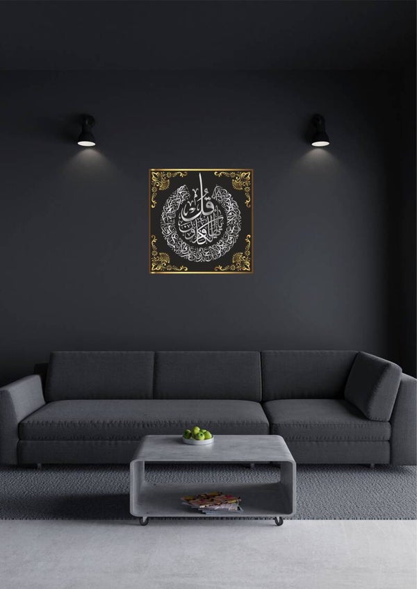 Arabisch Calligraphy 18