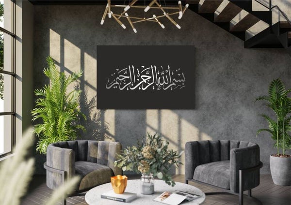 Arabisch Calligraphy 2