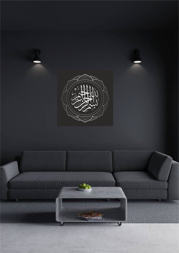 Arabisch Calligraphy 5