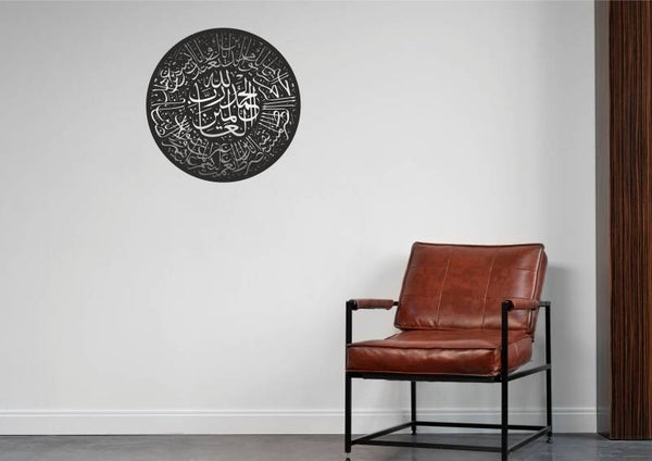 Arabisch Calligraphy 3