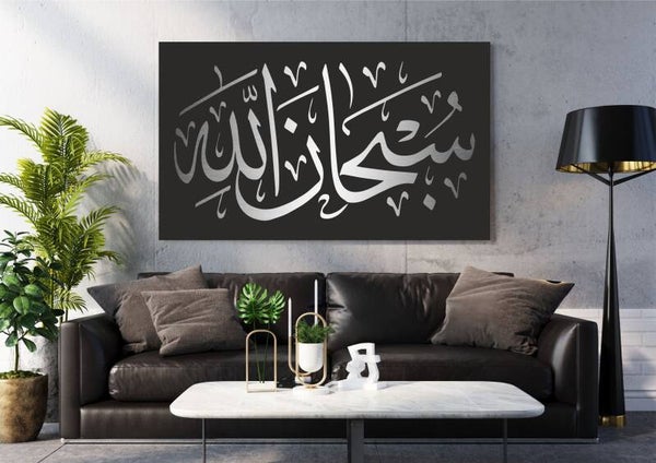 Arabisch Calligraphy 8