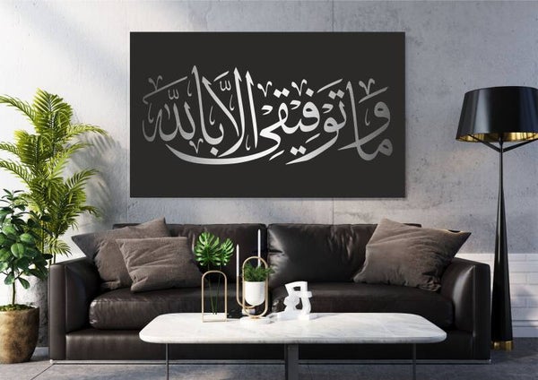 Arabisch Calligraphy 10