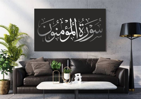 Arabisch Calligraphy 11