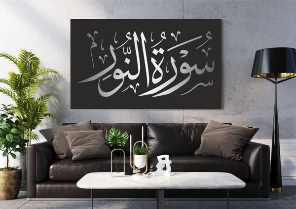 Arabisch Calligraphy 12
