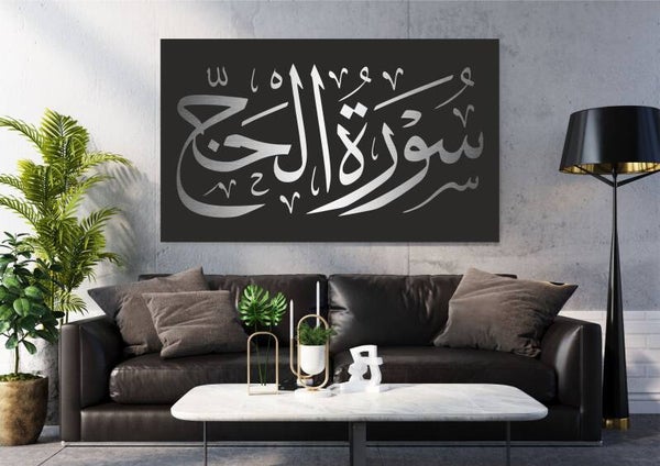 Arabisch Calligraphy 13