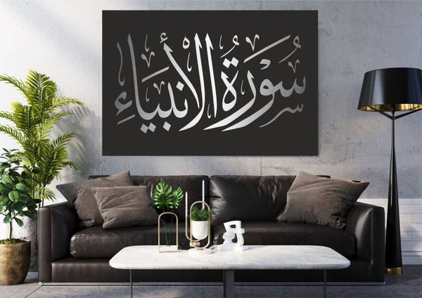 Arabisch Calligraphy 14