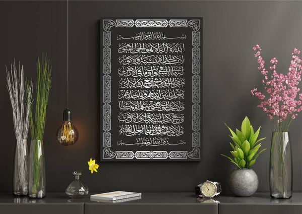 Arabisch Calligraphy 15