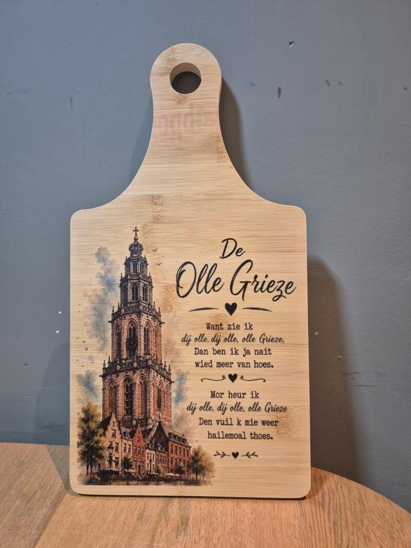 Borrelplank | De Olle Grieze (Martini Toren Groningen)