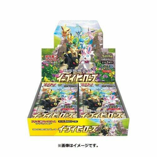 Pokemon Sword & Shield Expansion Pack 