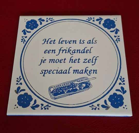 Tegel leven is een frikandel