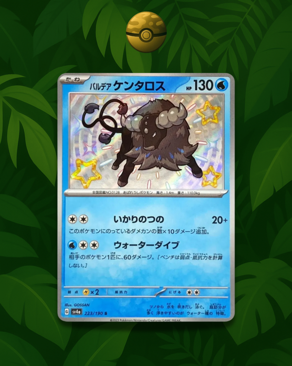 Paldean Tauros 223/190 - NM - JP