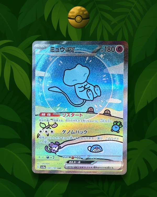 "Bubble" Mew EX 347/190 - NM - JP