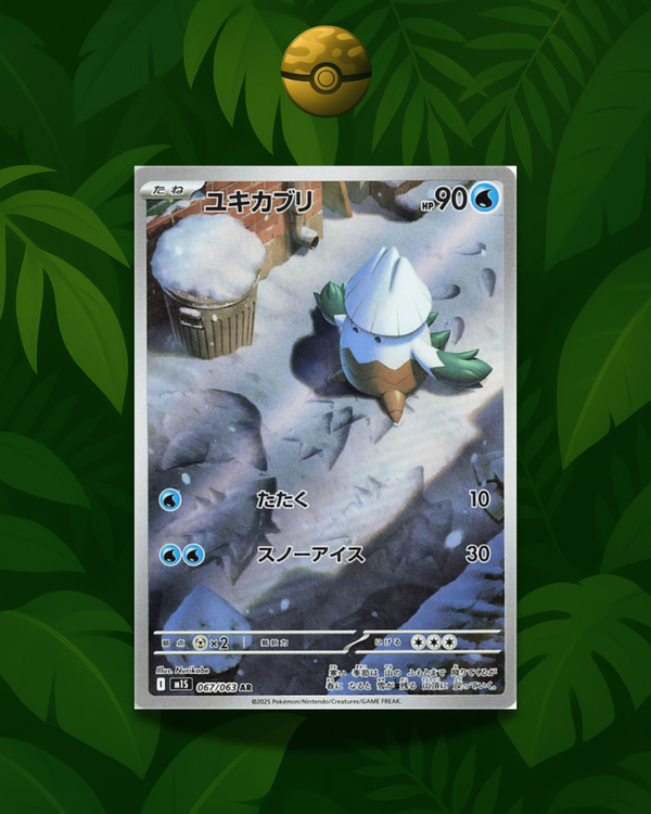 Snover 067/063 - NM - JP