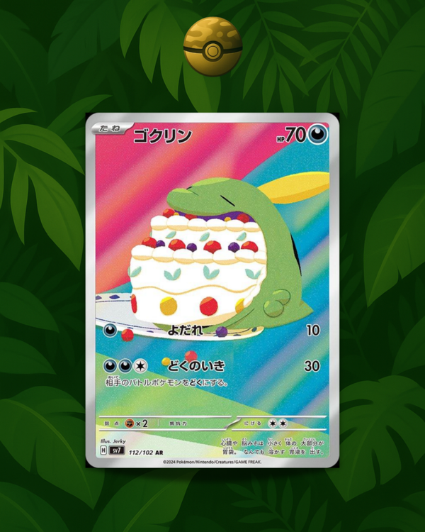 Gulpin 112/102 - NM - JP